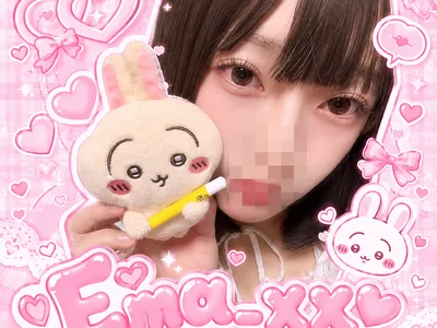 Ema_xx avatar